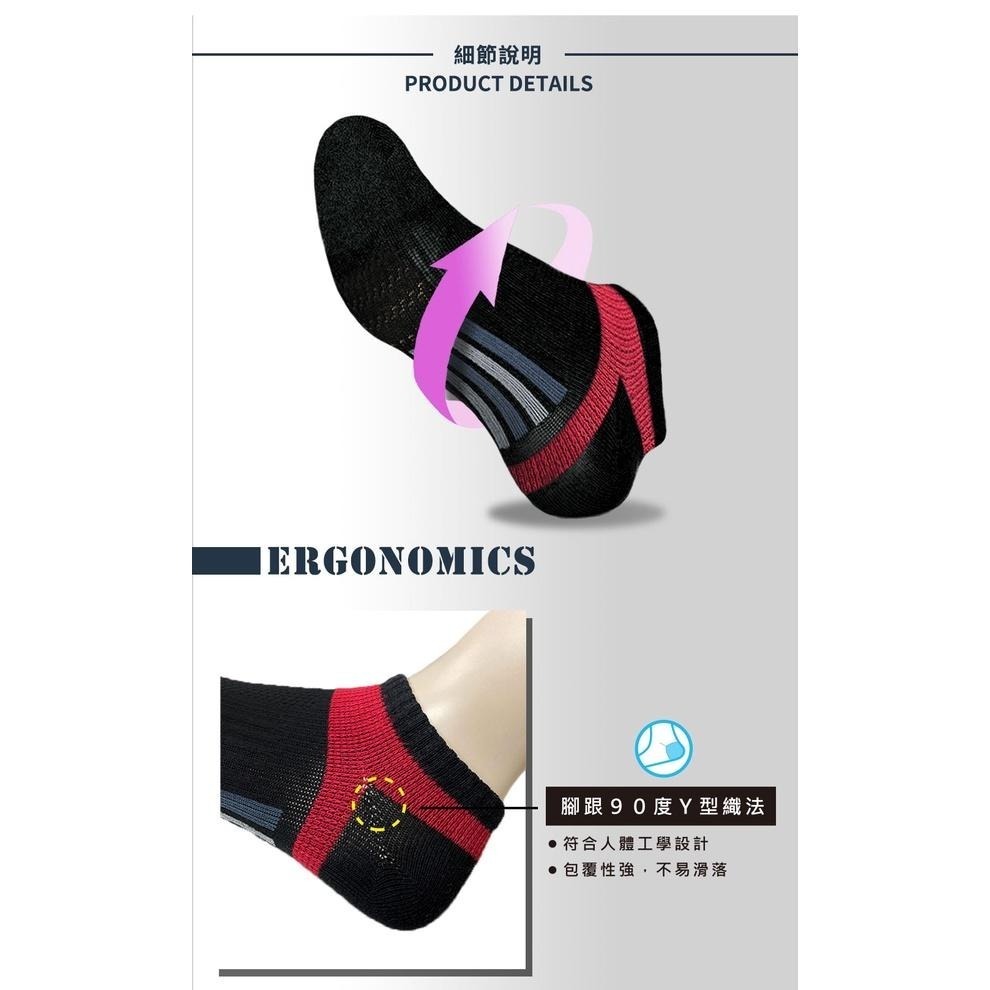 台灣製~測試合格【MORINO 抗菌腳踝足弓加強船襪】襪子 抗菌 吸汗 透氣 足弓加強 船襪 網格 除臭襪【LD579】-細節圖6
