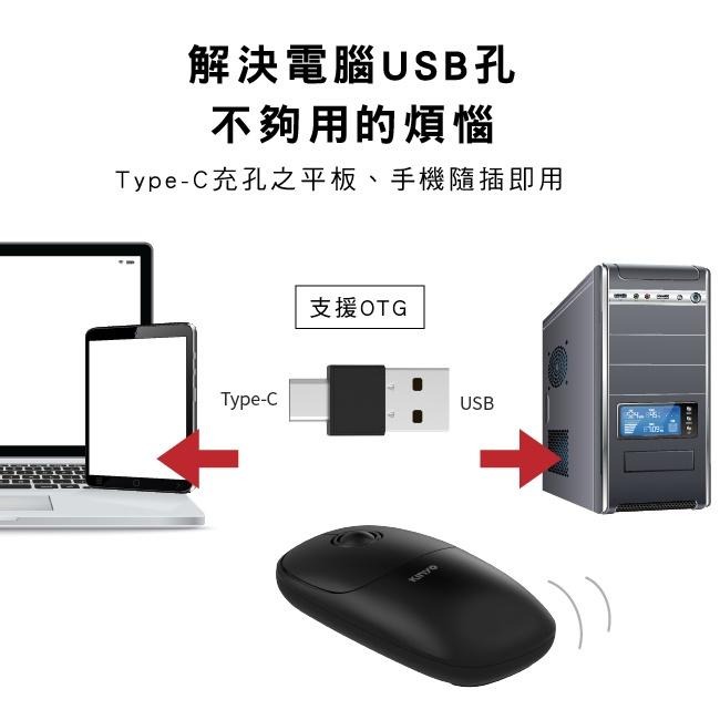 附發票~【KINYO USB+Type-C雙接頭無線靜音滑鼠】靜音滑鼠 省電開關 無線滑鼠 【LD564】-細節圖4