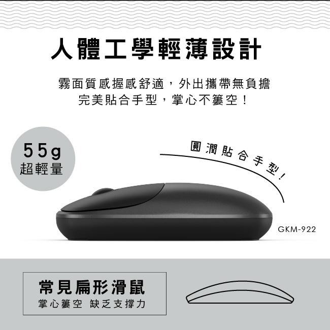 附發票~【KINYO USB+Type-C雙接頭無線靜音滑鼠】靜音滑鼠 省電開關 無線滑鼠 【LD564】-細節圖6