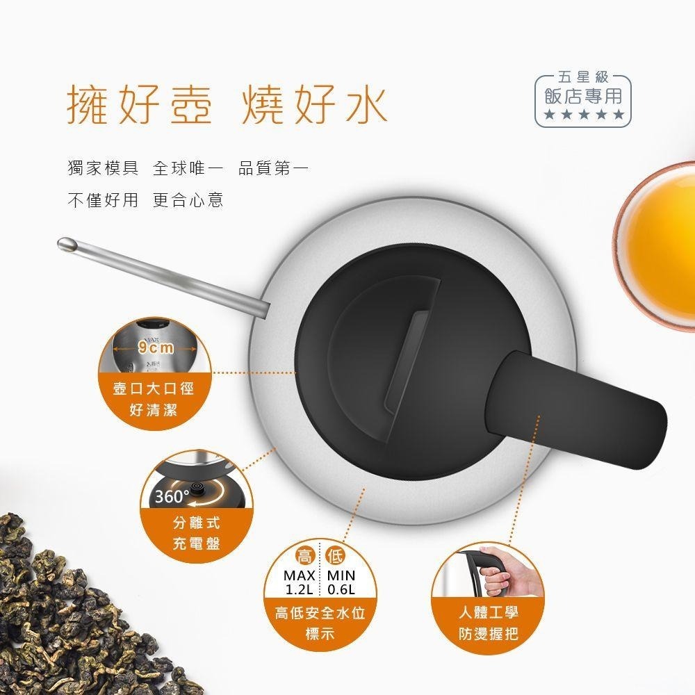 附發票~【聖岡科技 1.2L日式細口快煮壺】電熱水壺 電茶壺 咖啡細口壺 壺身304不鏽鋼 SK-B5【LD558】-細節圖4