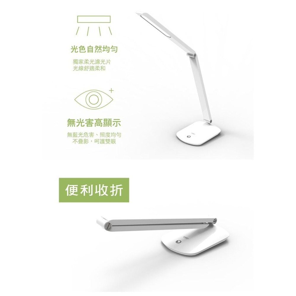 附發票~【太星電工 LED三段式護眼檯燈】閱讀檯燈 檯燈 三段調光 LED有線檯燈【LD529】-細節圖6