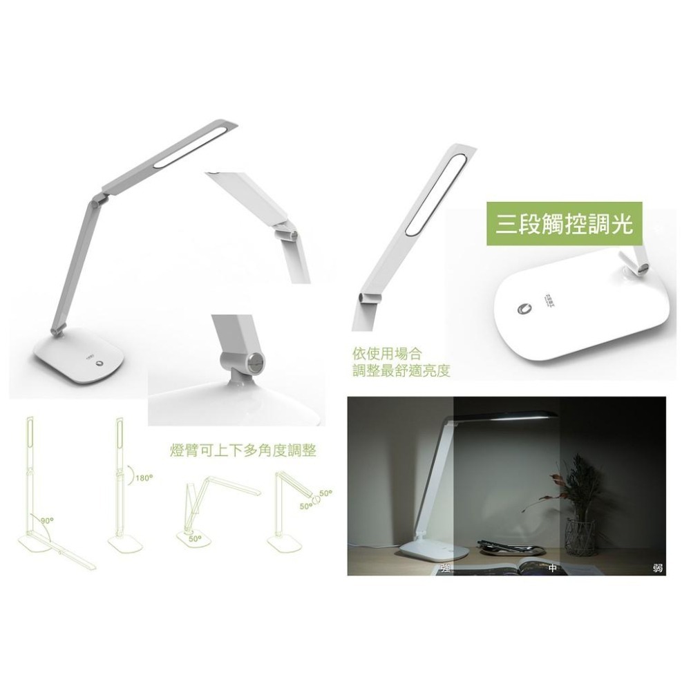 附發票~【太星電工 LED三段式護眼檯燈】閱讀檯燈 檯燈 三段調光 LED有線檯燈【LD529】-細節圖7