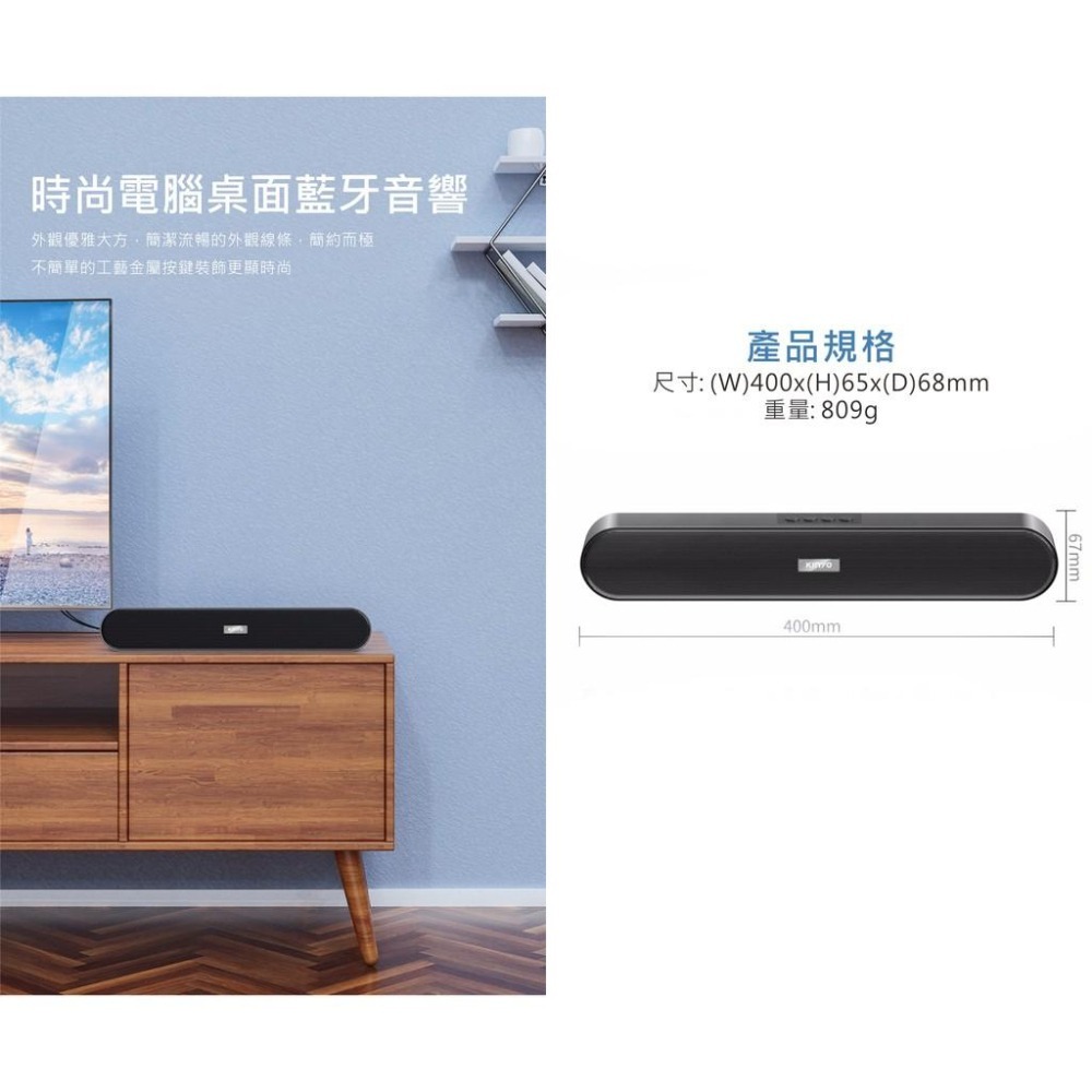 附發票~【雙喇叭藍芽音箱】音響 音箱 藍芽 藍芽喇叭 藍芽音箱 USB 記憶卡 高音質【LD481】-細節圖4