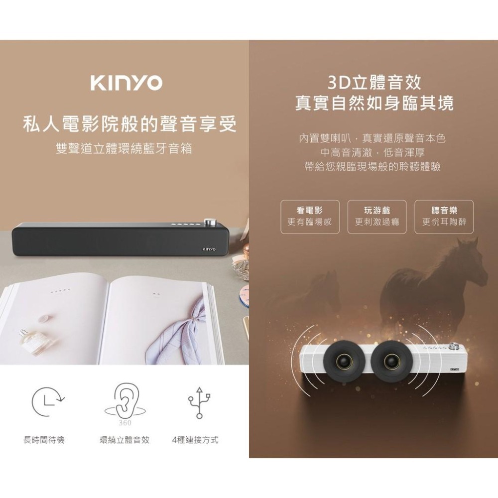 附發票~【雙喇叭藍芽音箱】音響 音箱 藍芽 藍芽喇叭 藍芽音箱 USB 記憶卡 高音質【LD481】-細節圖5