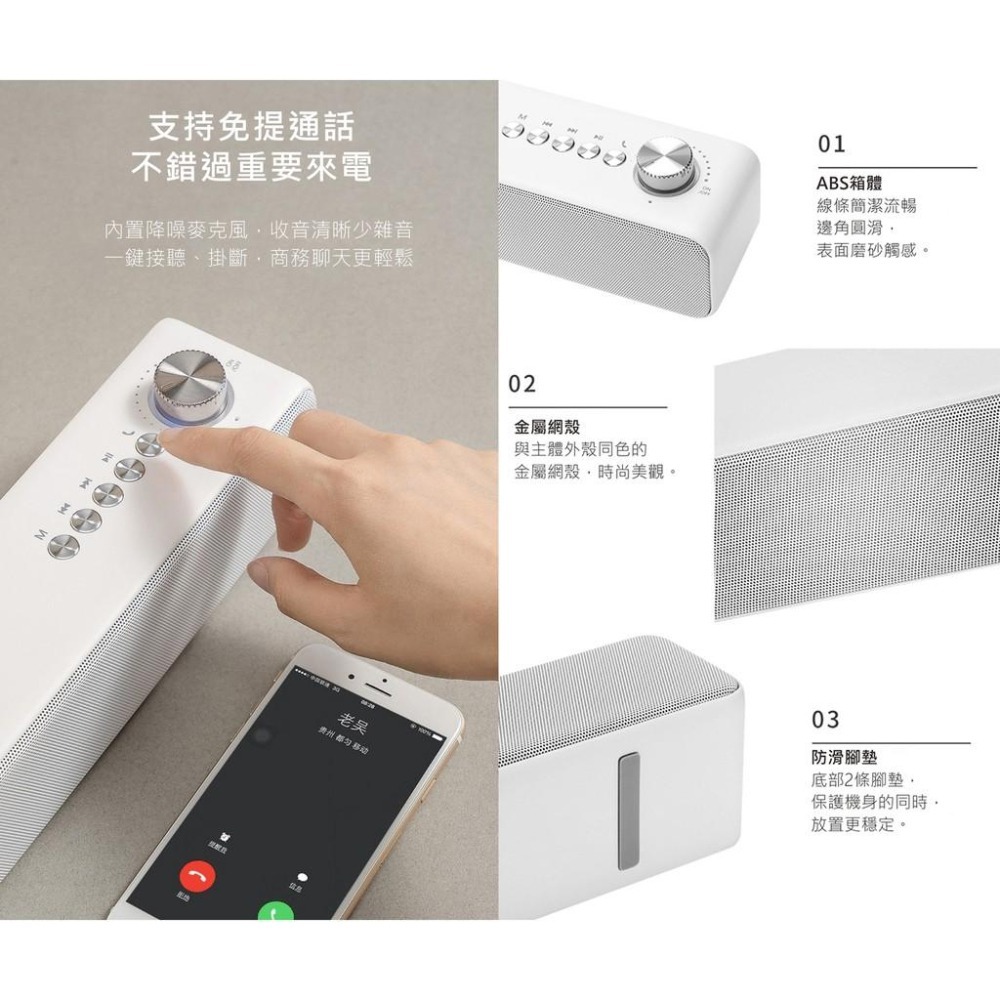 附發票~【雙喇叭藍芽音箱】音響 音箱 藍芽 藍芽喇叭 藍芽音箱 USB 記憶卡 高音質【LD481】-細節圖8