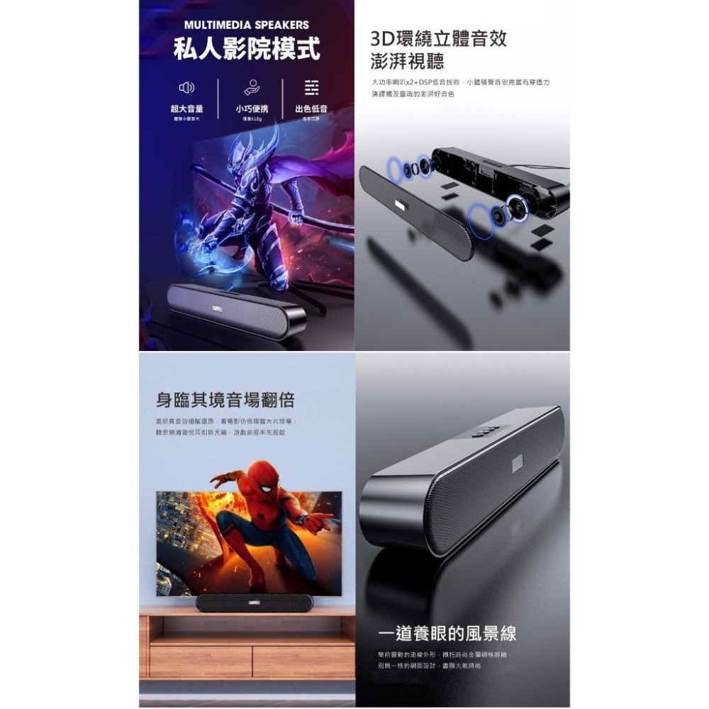 附發票~【雙喇叭藍芽音箱】音響 音箱 藍芽 藍芽喇叭 藍芽音箱 USB 記憶卡 高音質【LD481】-細節圖9