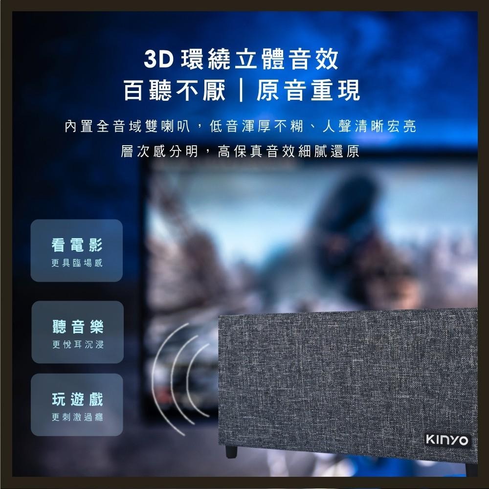 【KINYO 木質藍芽讀卡音箱】喇叭 音箱 藍芽音響 藍芽喇叭 音響 支援多種模式 BTS-750【LD444】-細節圖4