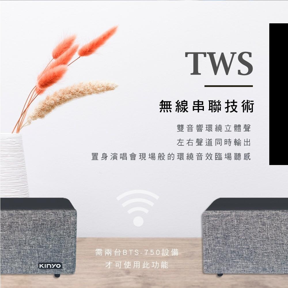 【KINYO 木質藍芽讀卡音箱】喇叭 音箱 藍芽音響 藍芽喇叭 音響 支援多種模式 BTS-750【LD444】-細節圖5