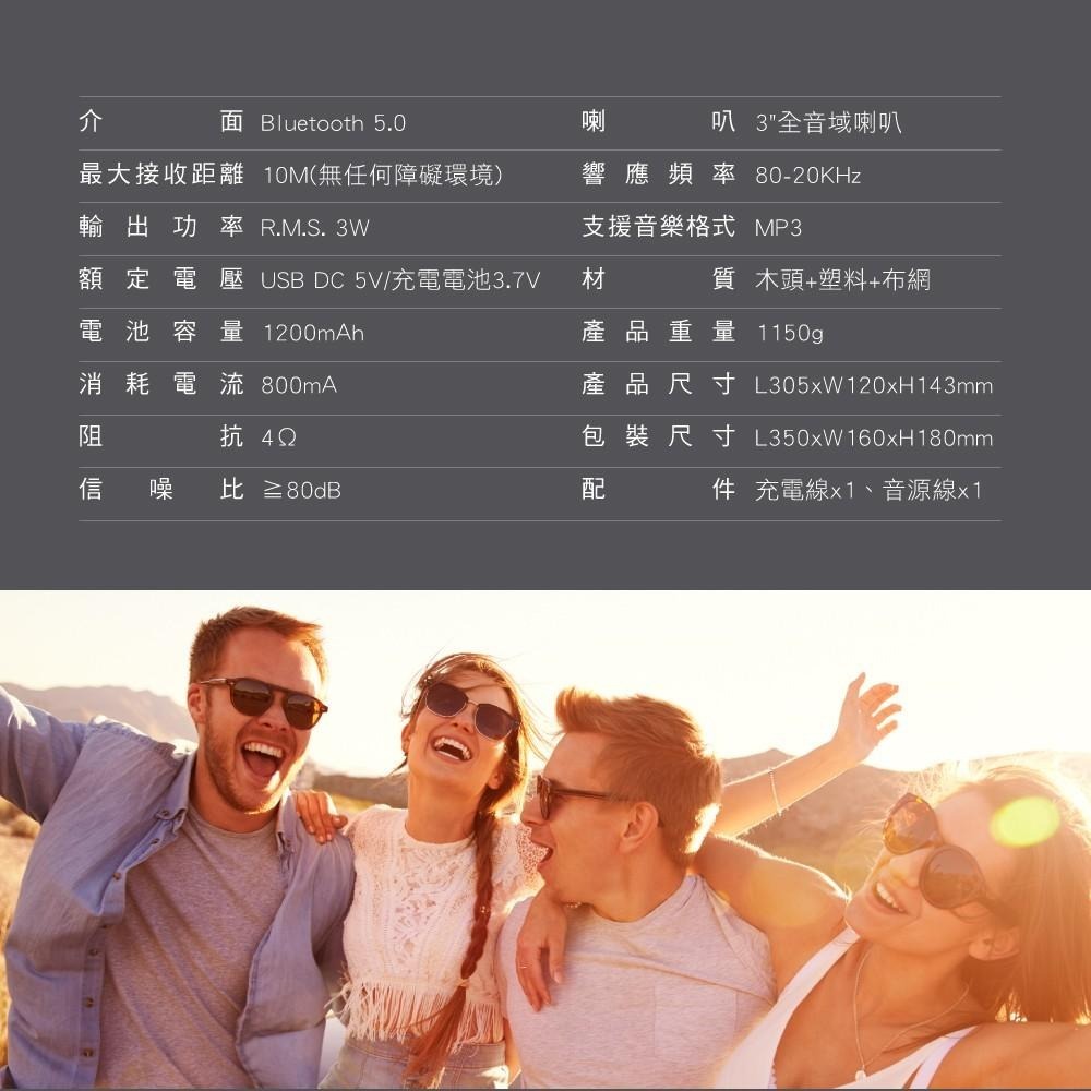 【KINYO 木質藍芽讀卡音箱】喇叭 音箱 藍芽音響 藍芽喇叭 音響 支援多種模式 BTS-750【LD444】-細節圖8