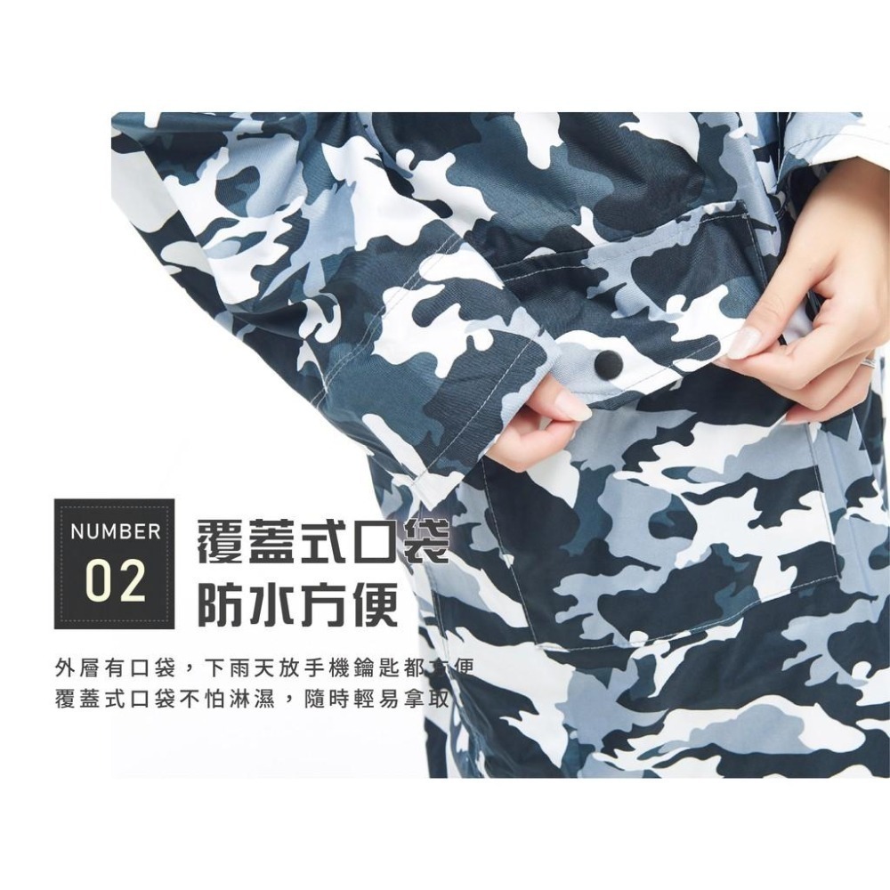【迷彩前開式雨衣】雨衣  一件式雨衣 連身雨衣 下雨 迷彩 P213【LD440】-細節圖3