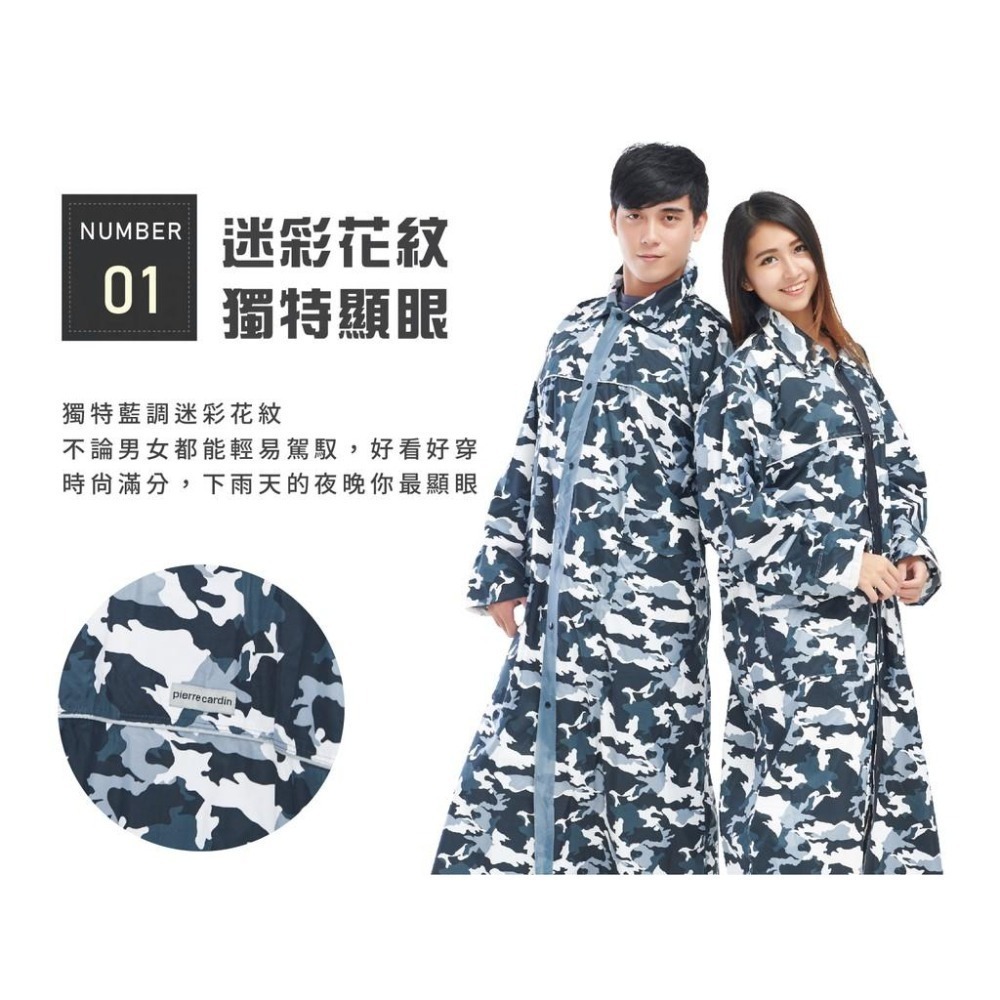 【迷彩前開式雨衣】雨衣  一件式雨衣 連身雨衣 下雨 迷彩 P213【LD440】-細節圖4