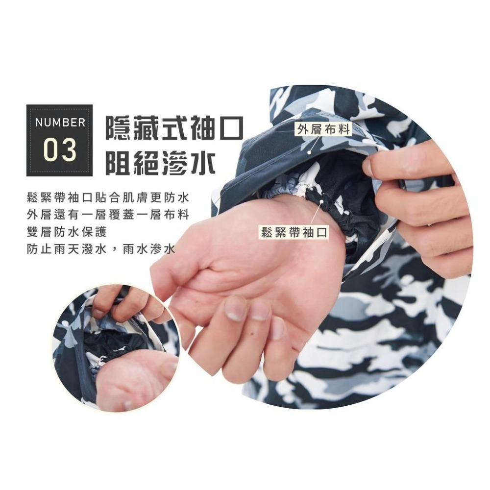 【迷彩前開式雨衣】雨衣  一件式雨衣 連身雨衣 下雨 迷彩 P213【LD440】-細節圖5