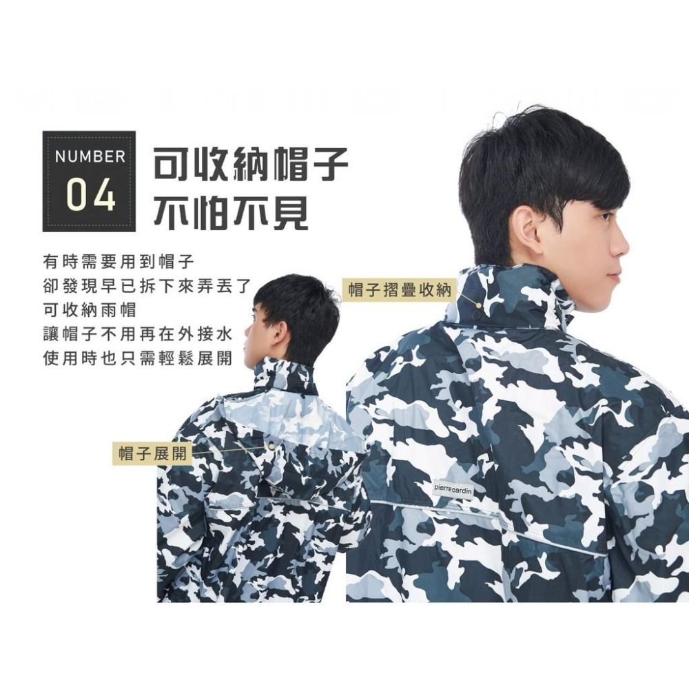 【迷彩前開式雨衣】雨衣  一件式雨衣 連身雨衣 下雨 迷彩 P213【LD440】-細節圖6