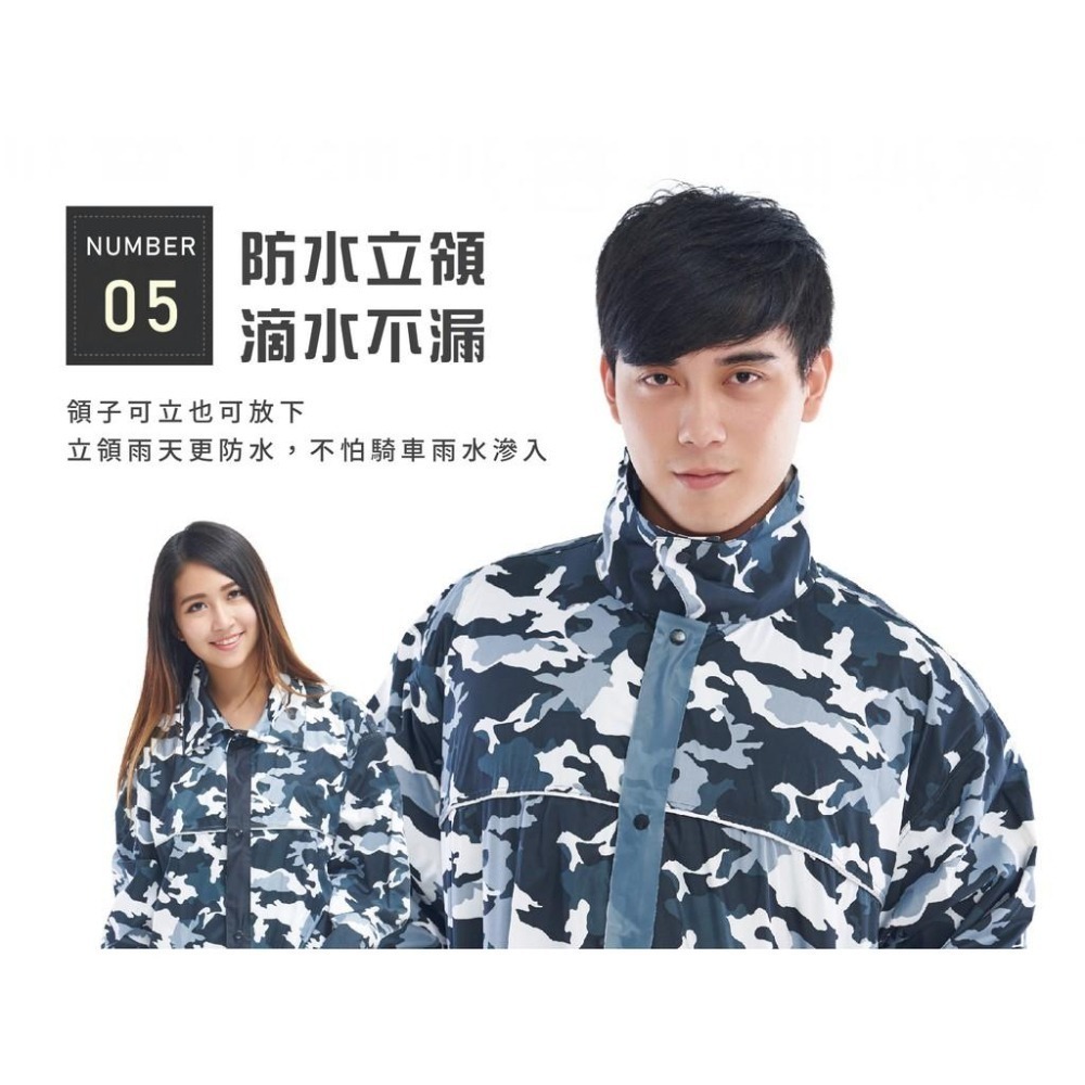 【迷彩前開式雨衣】雨衣  一件式雨衣 連身雨衣 下雨 迷彩 P213【LD440】-細節圖7