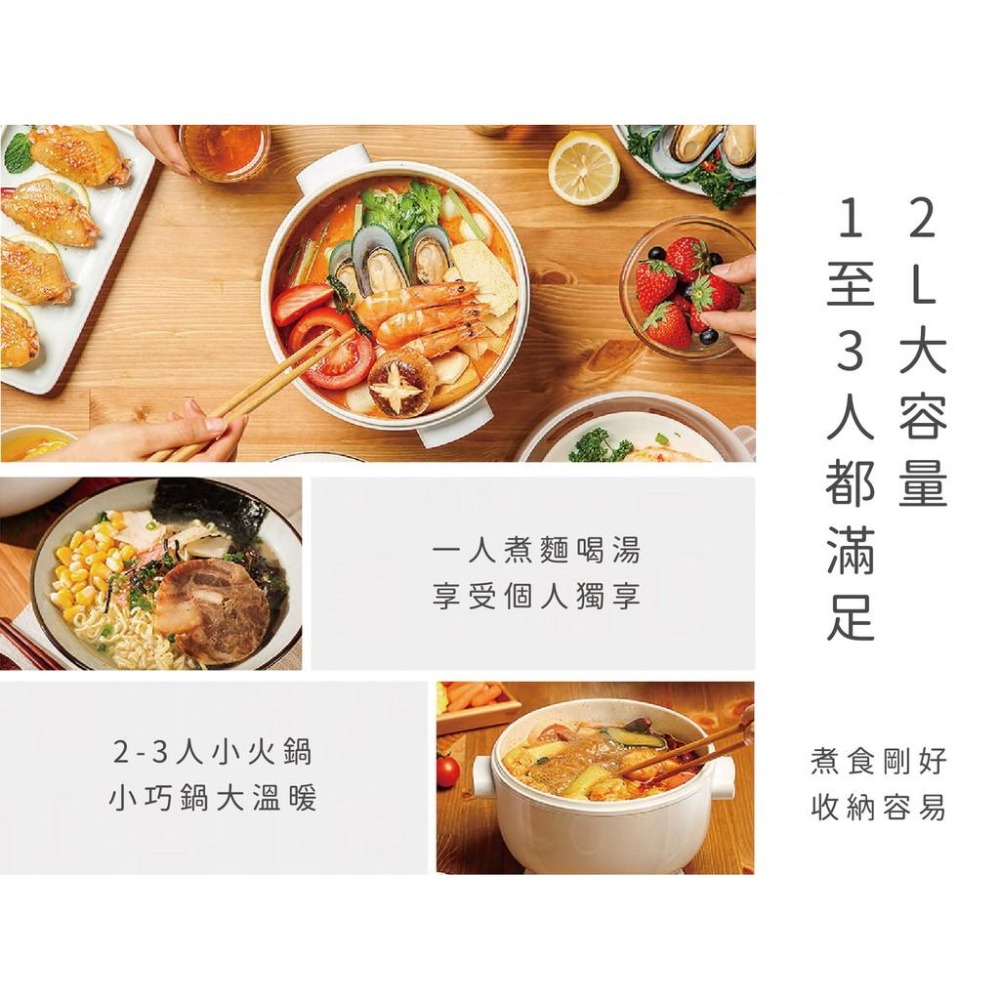 【TRISTAR 2L多功能電火鍋】料理鍋 快煮鍋 電火鍋 煎鍋 美食鍋 陶瓷釉不沾黏【LD436】-細節圖5