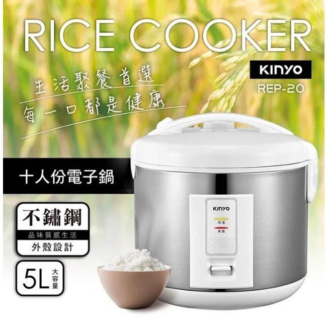 【KINYO 六人份電子鍋】電飯鍋 電子鍋 6人份3公升 蒸煮兩用 不沾塗層 香Q米飯 REP-12【LD395】-細節圖3