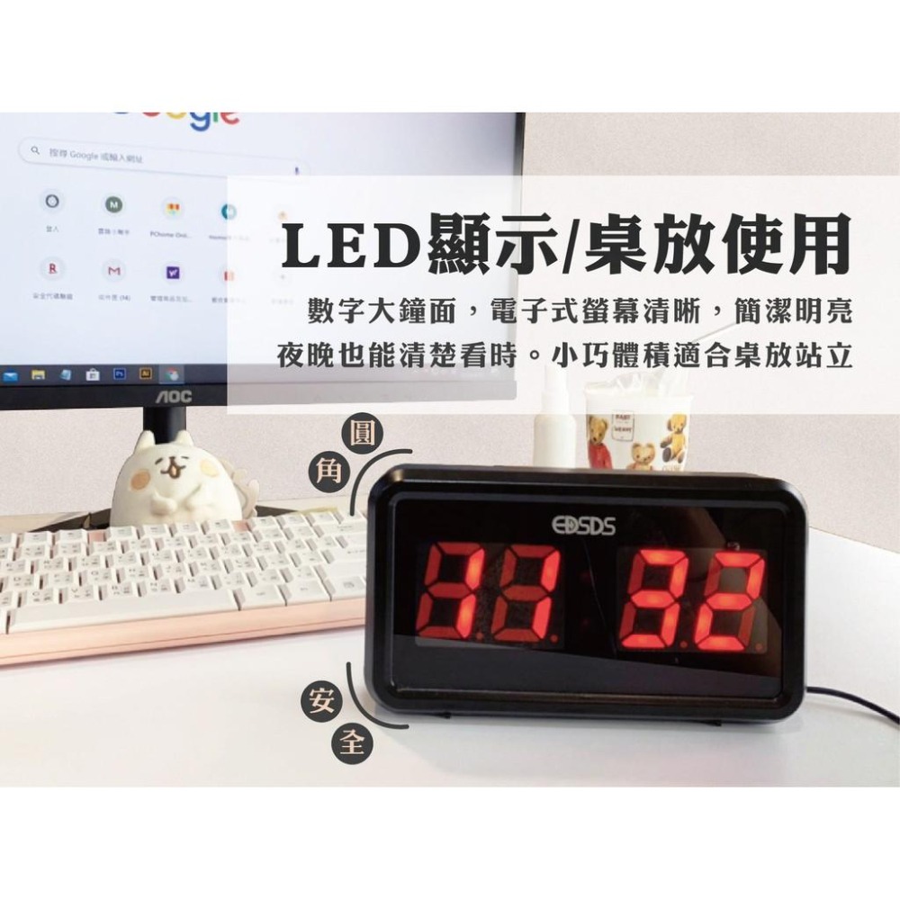 【LED插電式電子鐘】插電式 時鐘 電子鐘 萬年曆 鬧鐘 語音報時 LED顯示螢幕 記憶時間免重設【LD388】-細節圖4