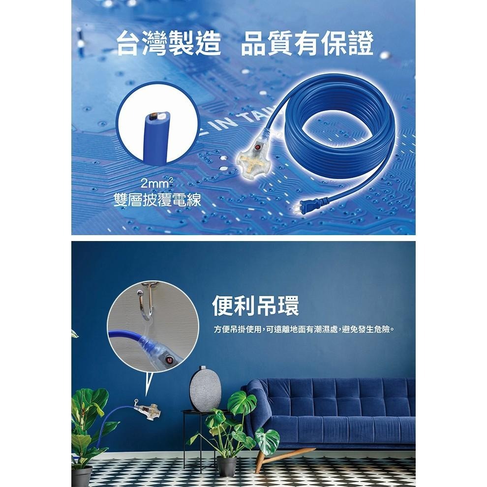 台灣製MIT～【太星電工2P 3插座附燈動力軟線】15A 防火 便利吊環 動力線 延長線 戶外延長線【LD371】-細節圖4