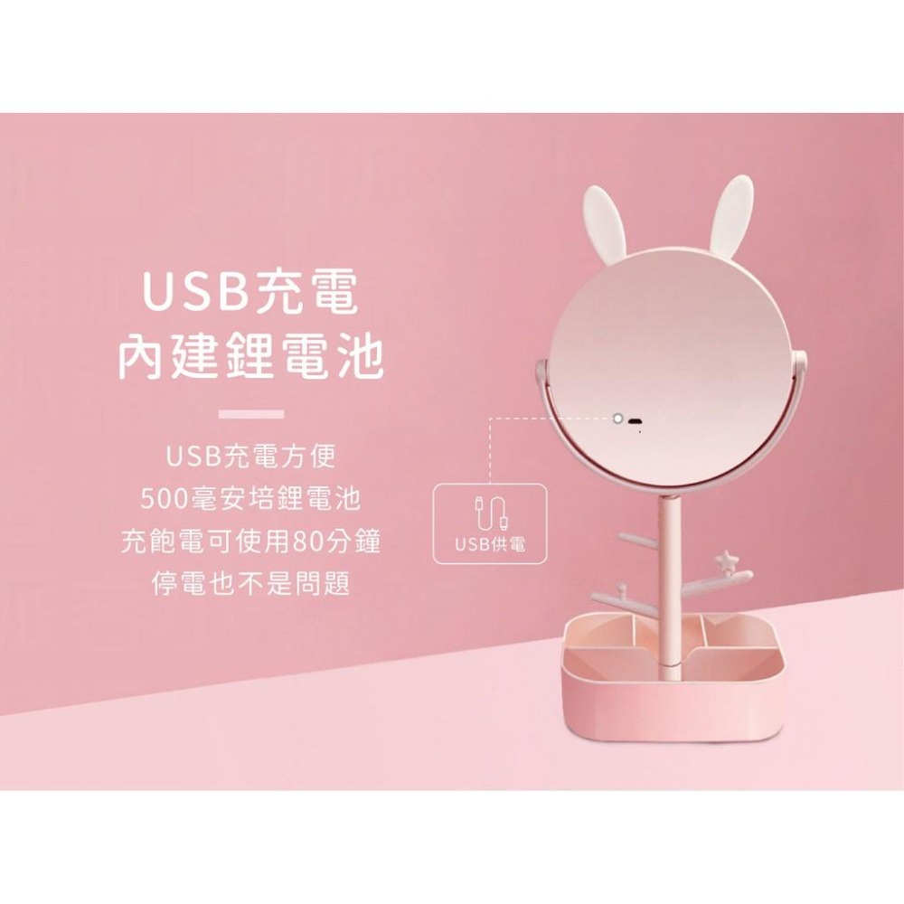 【LED置物美肌化妝鏡】化妝鏡 置物收納 USB供電 觸碰調光 白燈LED 360度旋轉鏡面 TP901【LD354】-細節圖7