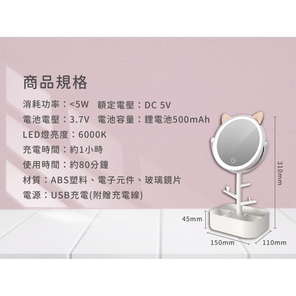 【LED置物美肌化妝鏡】化妝鏡 置物收納 USB供電 觸碰調光 白燈LED 360度旋轉鏡面 TP901【LD354】-細節圖9