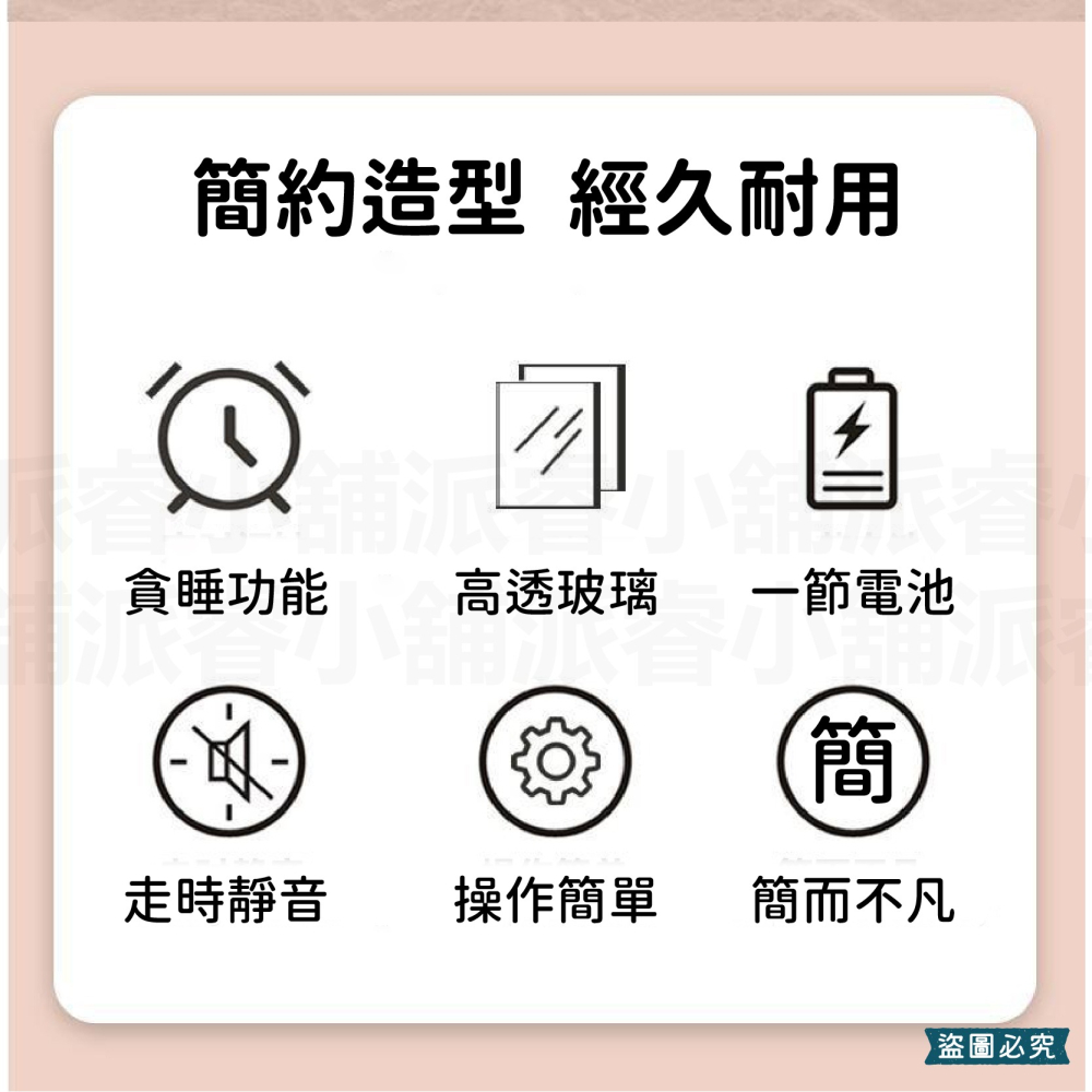 《台灣製造》超靜音夜光打鈴貪睡閙鐘 / 超大鈴聲/ 鬧鐘  TG-0136【LD266】-細節圖4