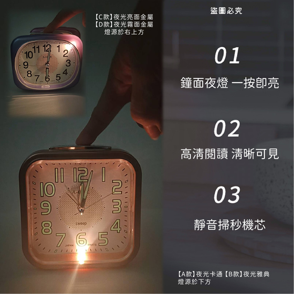 《台灣製造》超靜音夜光打鈴貪睡閙鐘 / 超大鈴聲/ 鬧鐘  TG-0136【LD266】-細節圖7