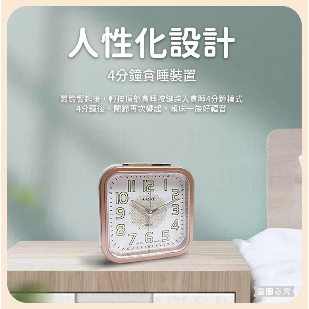 《台灣製造》超靜音夜光打鈴貪睡閙鐘 / 超大鈴聲/ 鬧鐘  TG-0136【LD266】-細節圖9