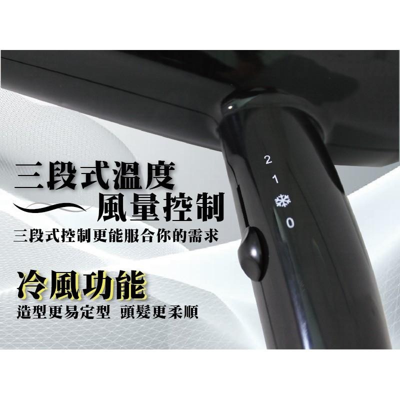 【沙龍級專業吹風機】吹風機 達新牌 沙龍級 大風量 冷風功能 3米線 TS-2300【LD188】-細節圖7