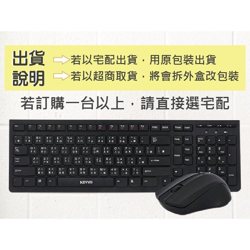 隨貨附發票【 2.4GHz無線鍵鼠組】注音符號鍵盤 滑鼠 隨插即用 無線 GKBM-882【LD181】-細節圖3