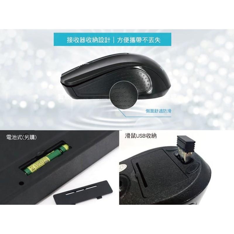 隨貨附發票【 2.4GHz無線鍵鼠組】注音符號鍵盤 滑鼠 隨插即用 無線 GKBM-882【LD181】-細節圖4