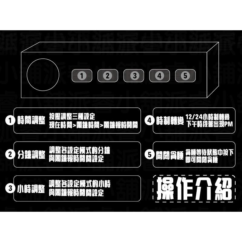 【A-ONE 金吉星LCD語音報時鬧鐘】鬧鐘 整點報時 貪睡 LCD顯屏 TG-081【LD173】-細節圖8