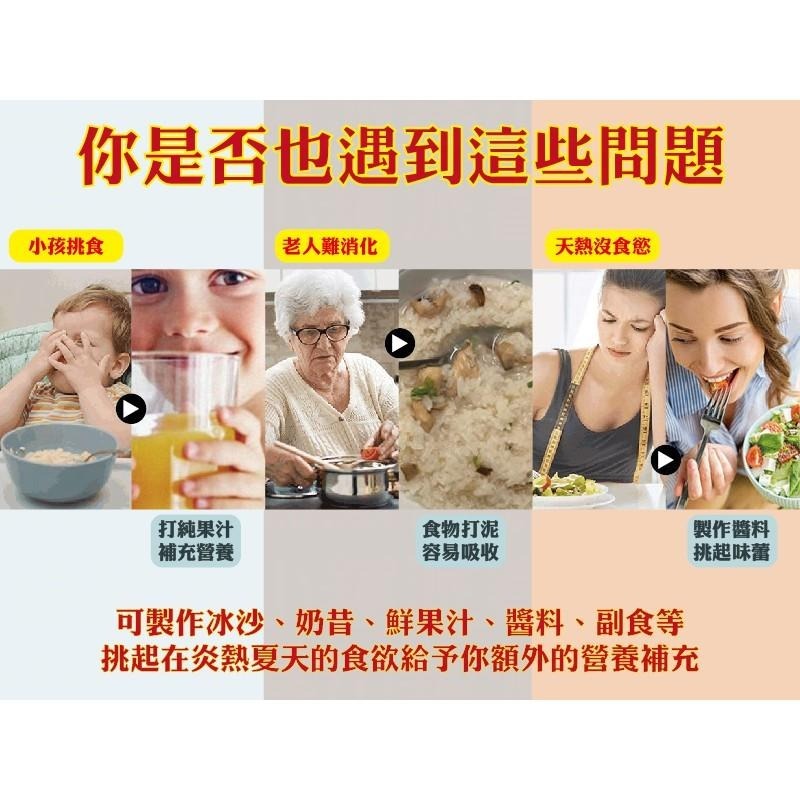 【富士電通 多功能鮮榨研磨果汁機】果汁機/鮮榨果汁機/3款杯體/多功能 FTJ-B03【LD038】-細節圖3