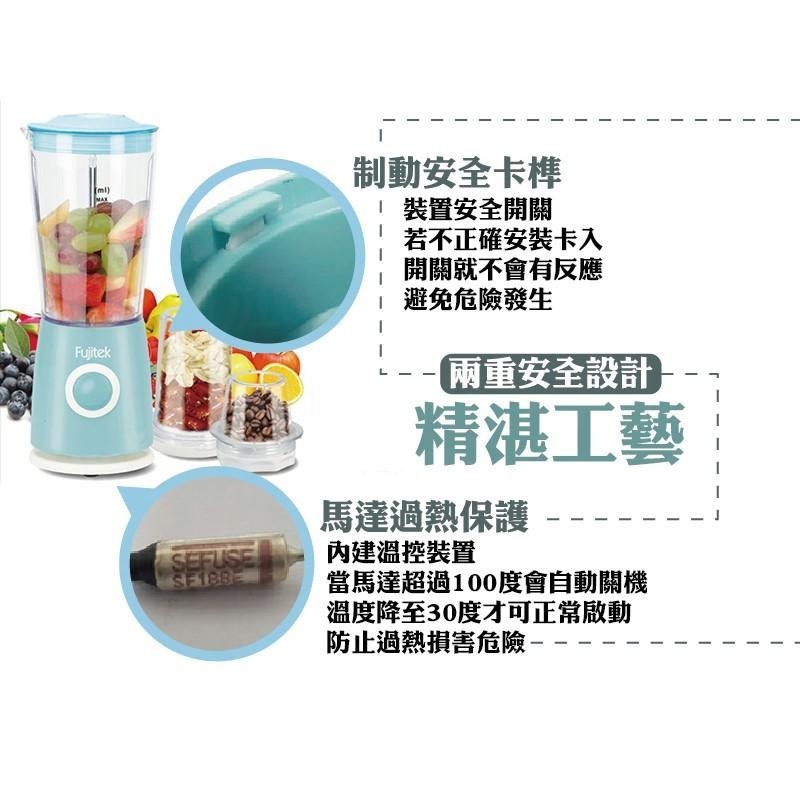 【富士電通 多功能鮮榨研磨果汁機】果汁機/鮮榨果汁機/3款杯體/多功能 FTJ-B03【LD038】-細節圖5