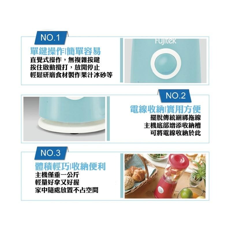 【富士電通 多功能鮮榨研磨果汁機】果汁機/鮮榨果汁機/3款杯體/多功能 FTJ-B03【LD038】-細節圖7