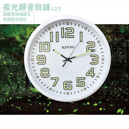 【KINYO 大數字掛鐘】靜音 夜光 大數字 立體 時鐘 掛鐘【LD015】-規格圖7