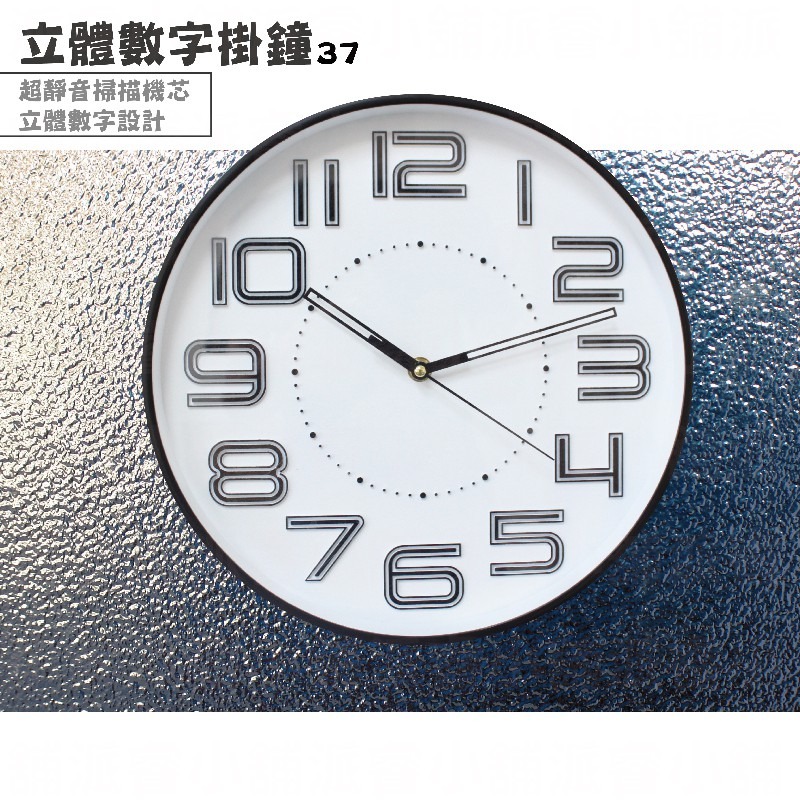 【KINYO 大數字掛鐘】靜音 夜光 大數字 立體 時鐘 掛鐘【LD015】-規格圖7