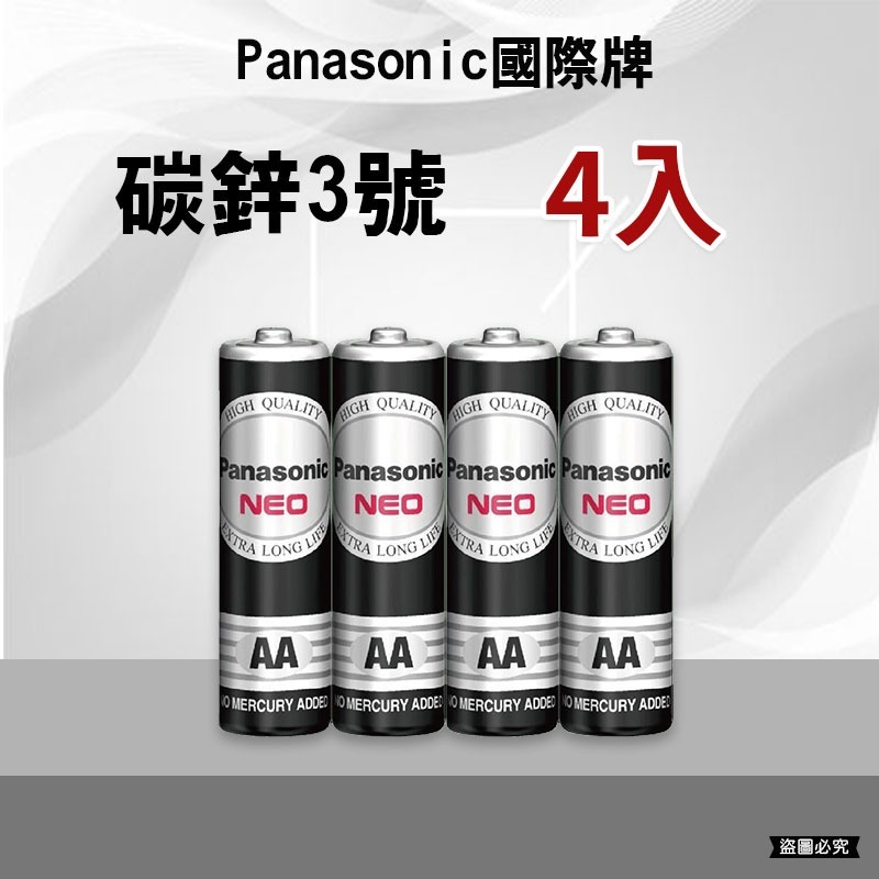 【Panasonic 國際牌】3號電池 AA電池 碳鋅 1.5V 黑猛 碳鋅電池 4入 20入【LD300】-規格圖4