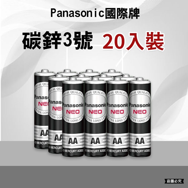 【Panasonic 國際牌】3號電池 AA電池 碳鋅 1.5V 黑猛 碳鋅電池 4入 20入【LD300】-規格圖4