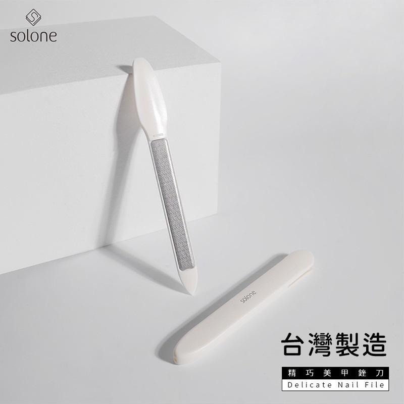 台灣製造【Solone 琉璃拋光美甲銼刀】修指甲 完美甲形 指甲拋光 指甲銼刀 指甲刀 拋光棒 奈米拋光【LD335】-細節圖3