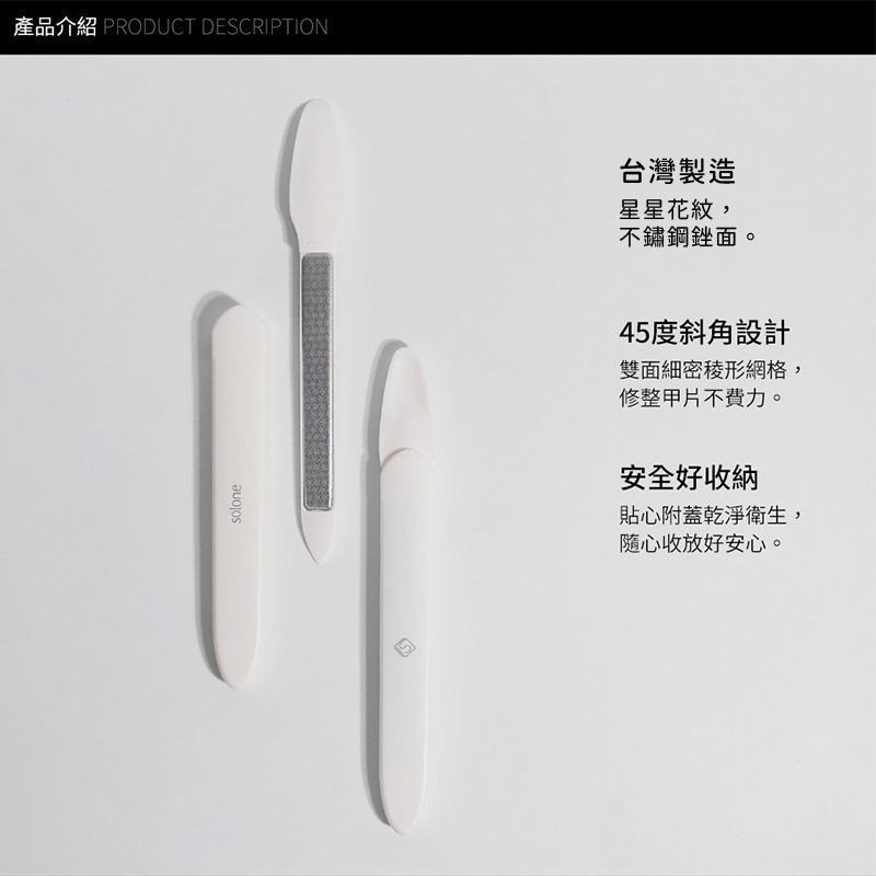 台灣製造【Solone 琉璃拋光美甲銼刀】修指甲 完美甲形 指甲拋光 指甲銼刀 指甲刀 拋光棒 奈米拋光【LD335】-細節圖4
