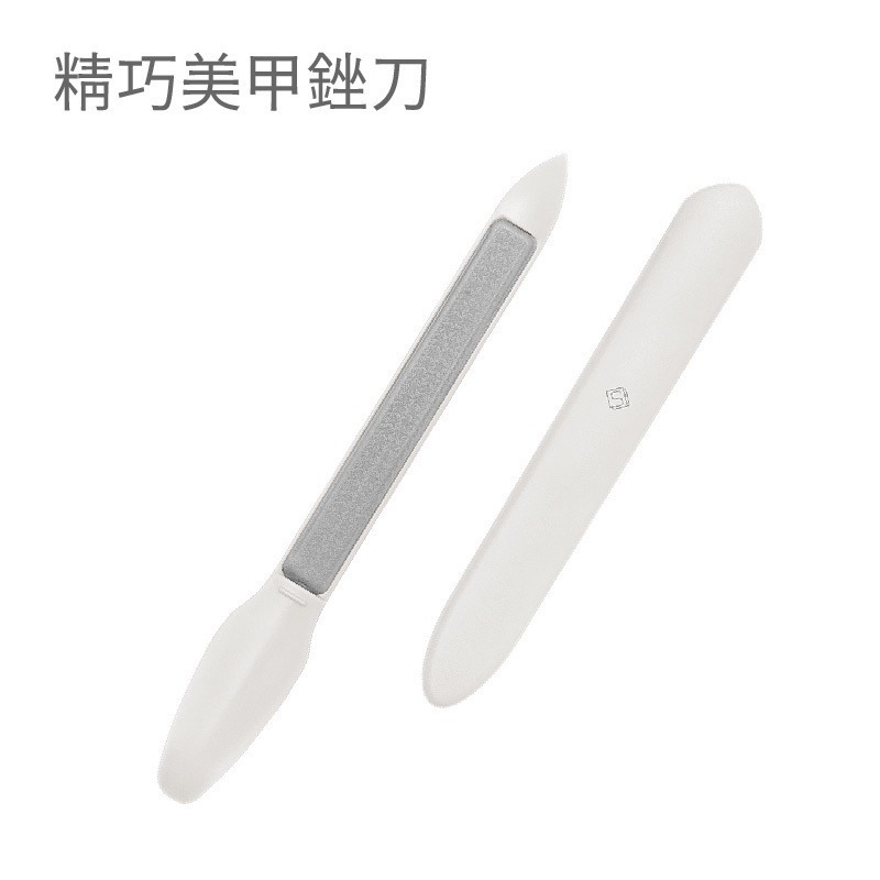 精巧美甲銼刀