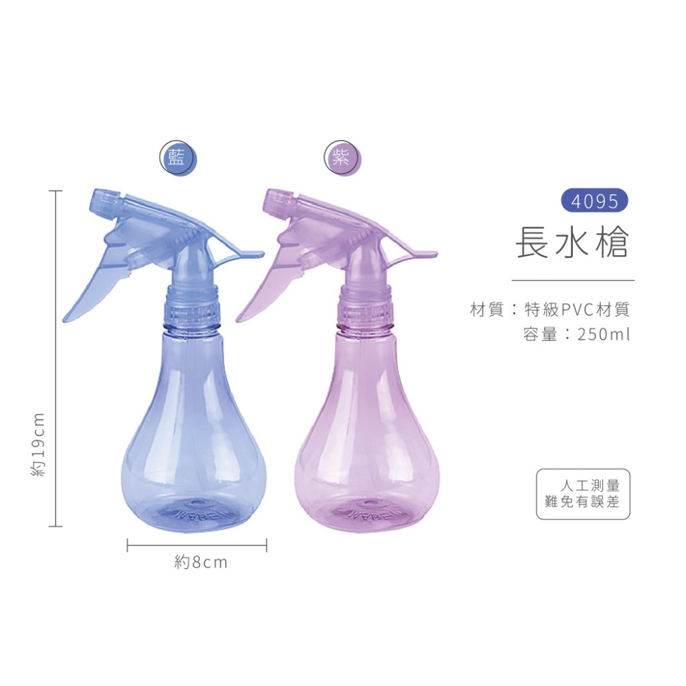 B款_水槍_顏色隨機