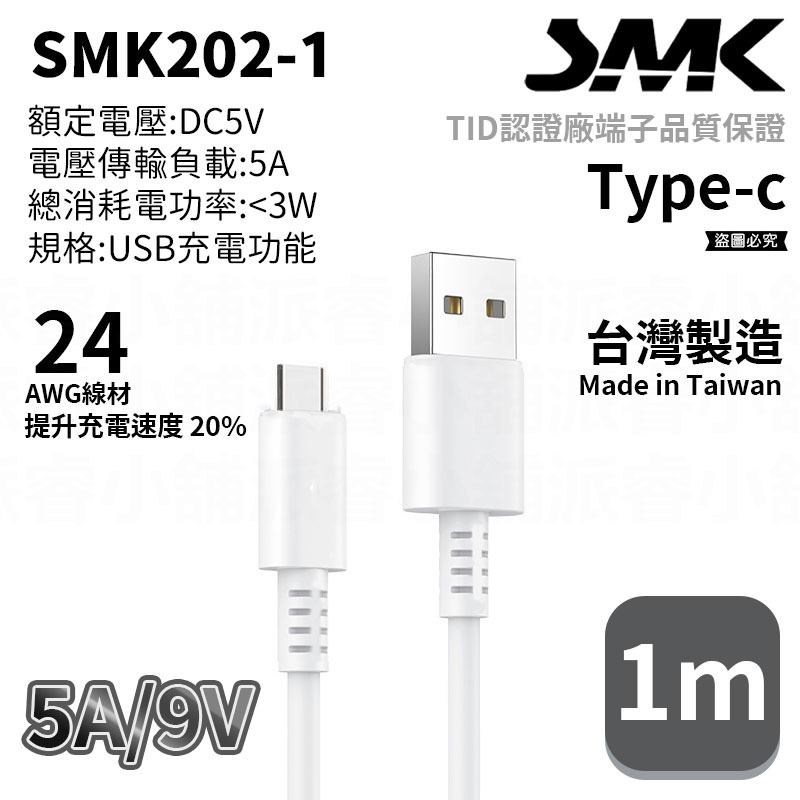 台灣製造【四合一充電傳輸線】100W 四合一 充電 iphone 快充 Type-c 1m 影像 傳輸線【LD923】-規格圖9