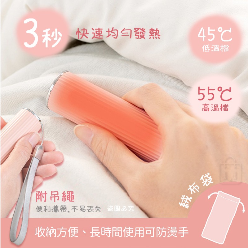 【KINYO輕巧充電式暖暖寶】暖蛋 聖誕禮物 交換禮物 暖暖包 充電 暖暖寶 雙面發熱 輕巧攜帶 智能溫控【LD220】-細節圖4