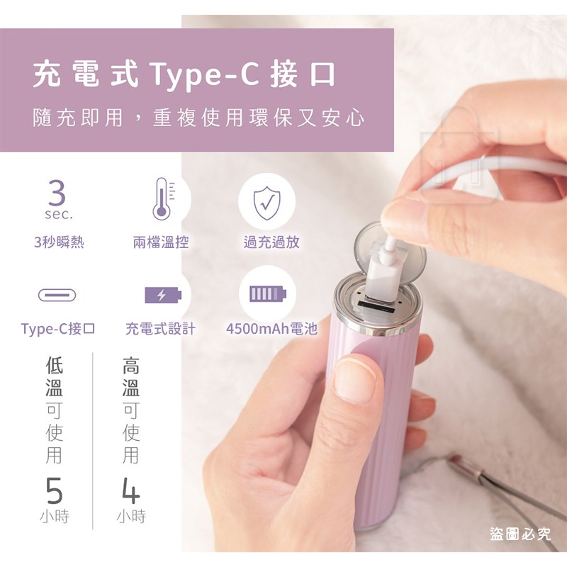 【KINYO輕巧充電式暖暖寶】暖蛋 聖誕禮物 交換禮物 暖暖包 充電 暖暖寶 雙面發熱 輕巧攜帶 智能溫控【LD220】-細節圖5