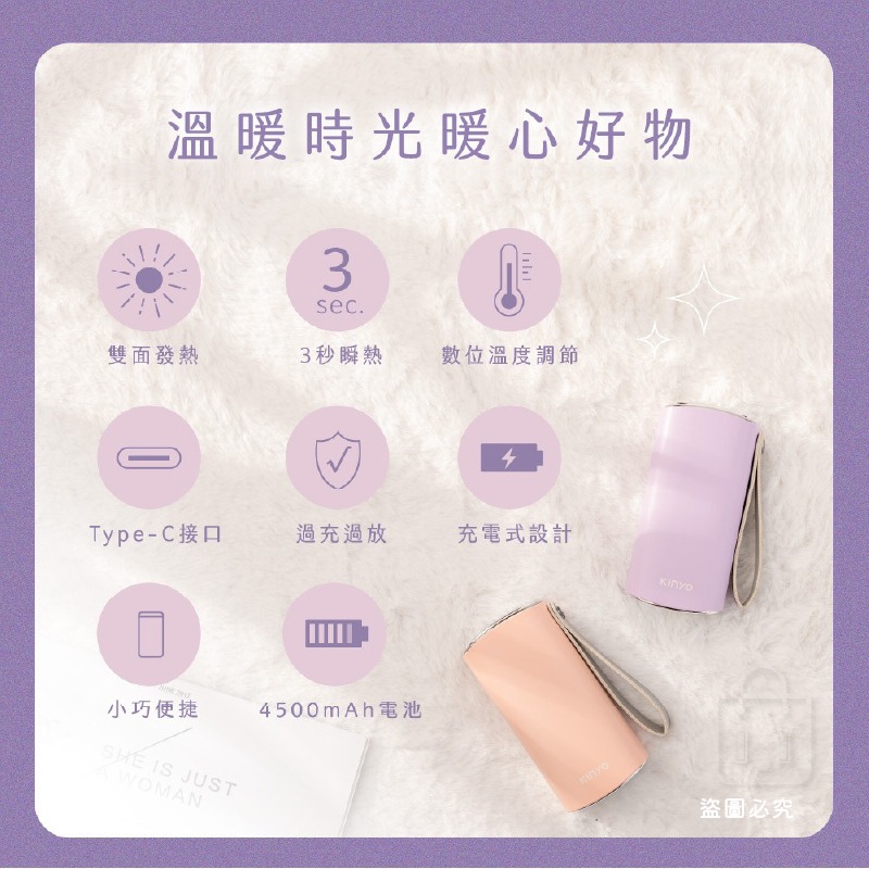 【KINYO輕巧充電式暖暖寶】暖蛋 聖誕禮物 交換禮物 暖暖包 充電 暖暖寶 雙面發熱 輕巧攜帶 智能溫控【LD220】-細節圖9
