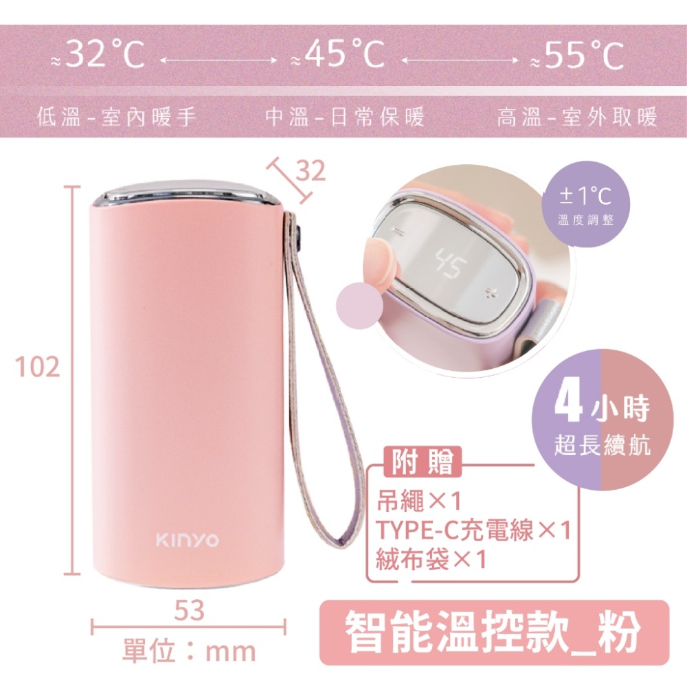 智能溫控款_粉