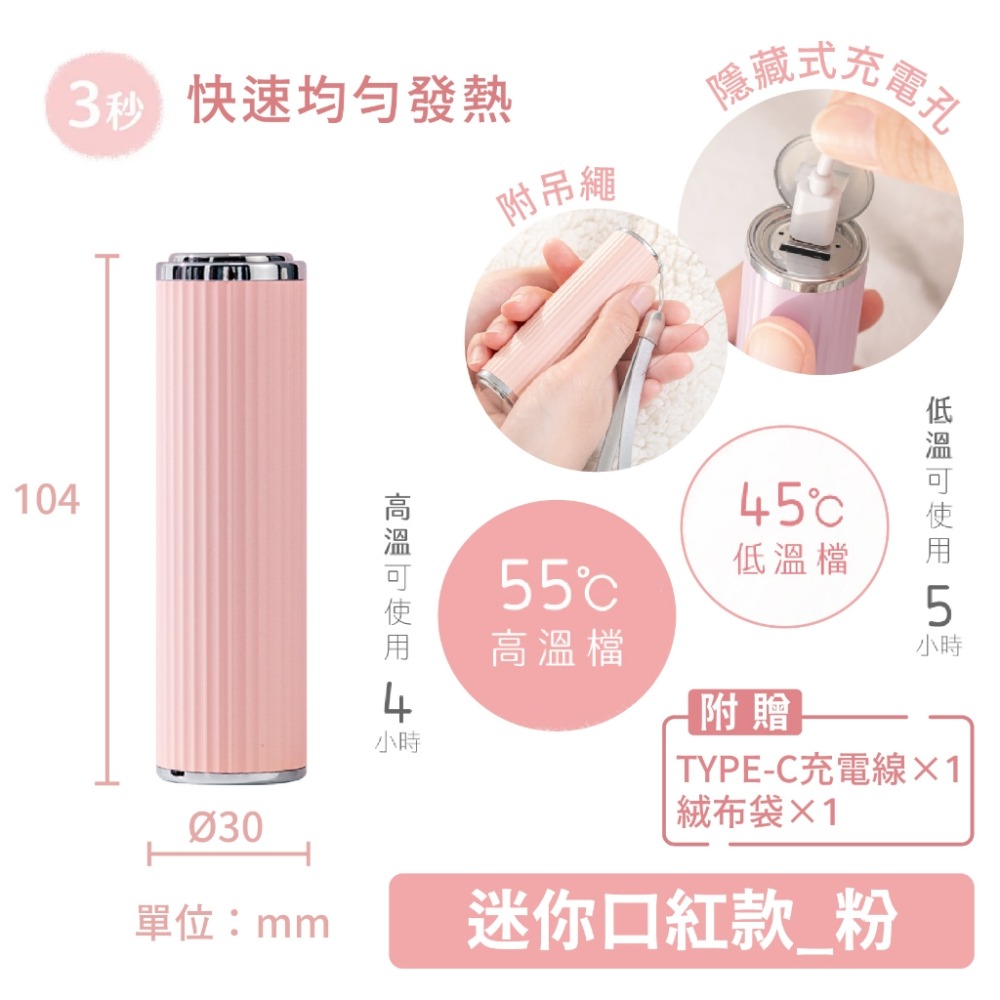 【KINYO輕巧充電式暖暖寶】暖蛋 聖誕禮物 交換禮物 暖暖包 充電 暖暖寶 雙面發熱 輕巧攜帶 智能溫控【LD220】-規格圖9