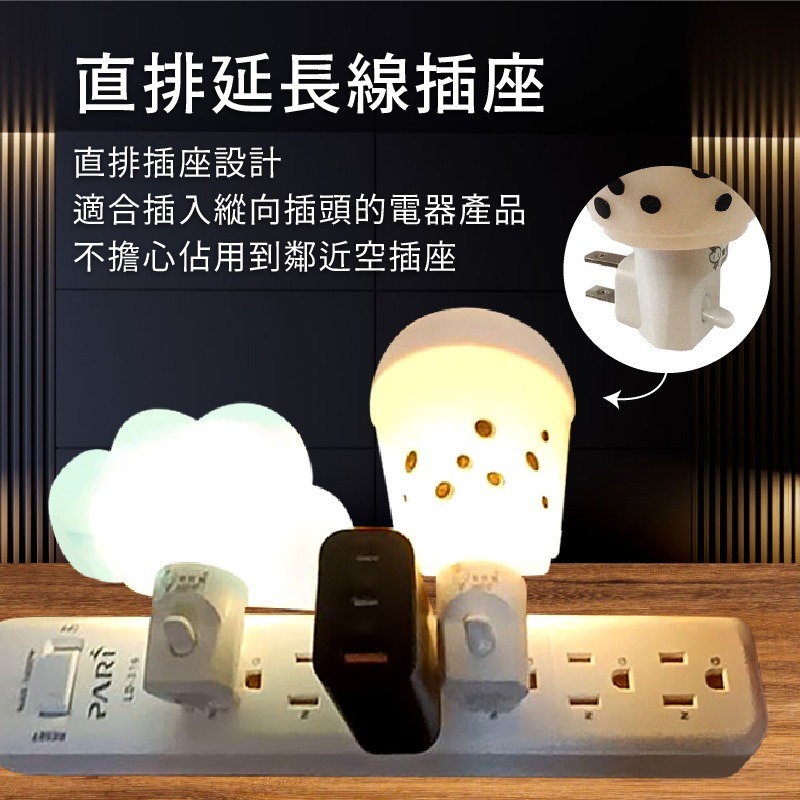 台灣製~防雷擊【1開6插15A過載保護延長線】總開關 突波吸收器 延長線 3孔 一鍵通電 4尺 6尺【LD019】-細節圖3