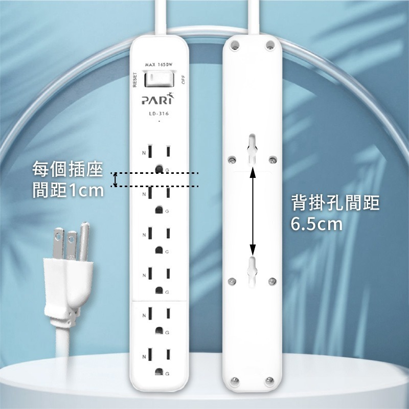 台灣製~防雷擊【1開6插15A過載保護延長線】總開關 突波吸收器 延長線 3孔 一鍵通電 4尺 6尺【LD019】-細節圖9